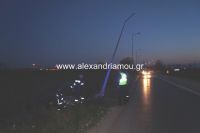 alexandriamou_troxaio_kanali25 (Αντιγραφή)